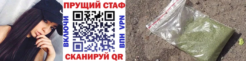Все наркотики Аргун A PVP Бошки Шишки Мефедрон Гашиш