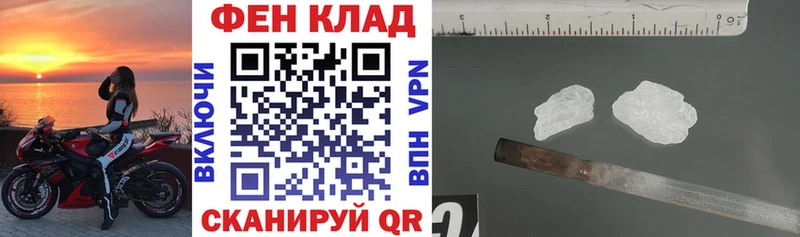 купить закладку  маркетплейс официальный сайт  Амфетамин 97%  Аргун 