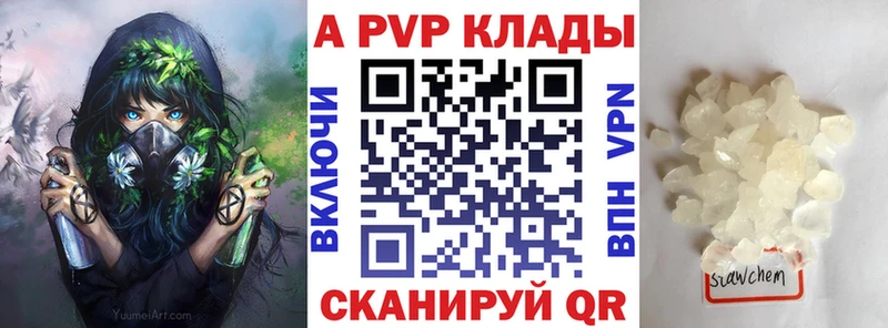 APVP СК КРИС  Аргун 