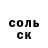 Amphetamine Розовый Michail Maksimchuk