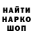 Кетамин VHQ Inge Postler
