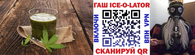 Печенье с ТГК марихуана  сколько стоит  Аргун 
