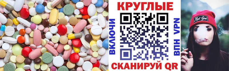 мега ТОР  Аргун  Ecstasy mix  даркнет сайт 