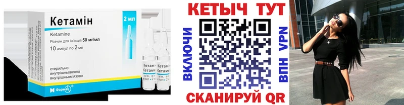 hydra   Аргун  КЕТАМИН ketamine 