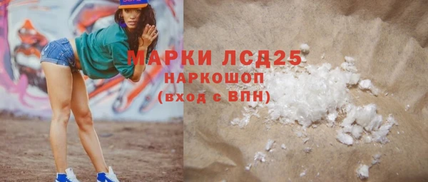 мефедрон Абинск