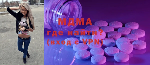мефедрон Абинск