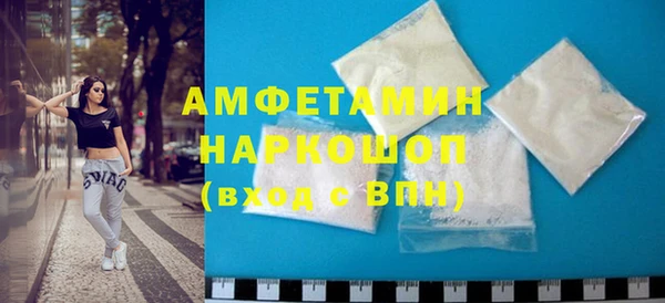 ALPHA PVP Абдулино
