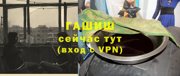 мефедрон Абинск