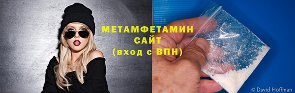 мефедрон Абинск