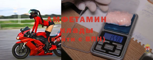мефедрон Абинск