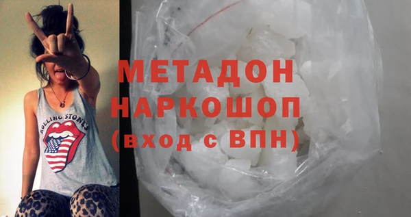 гашик Медвежьегорск