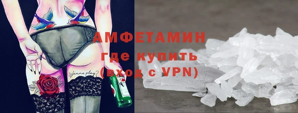 амфетамин Абаза
