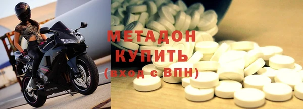 ALPHA PVP Абдулино