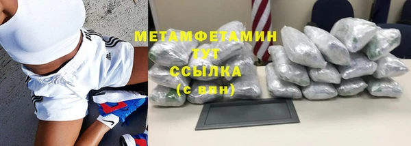 амфетамин Абаза