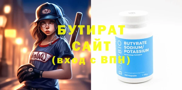 таблы Магас