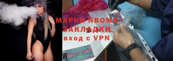 мефедрон Абинск