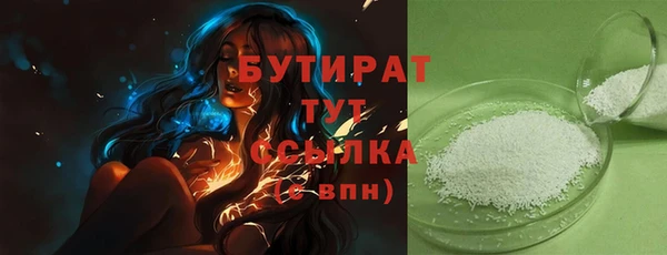 ALPHA PVP Абдулино