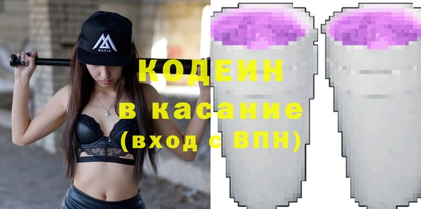 амфетамин Абаза