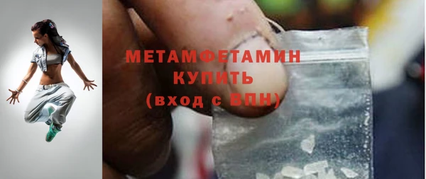 ALPHA PVP Абдулино