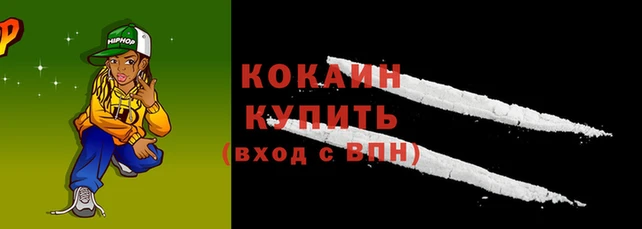 ALPHA PVP Абдулино