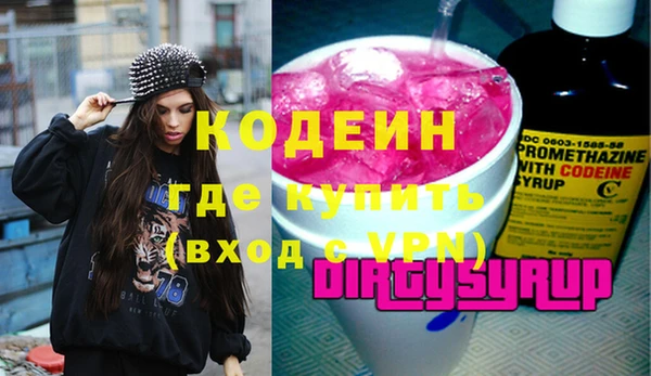 амфетамин Абаза
