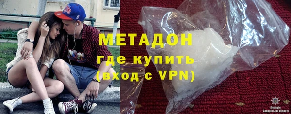 ALPHA PVP Абдулино