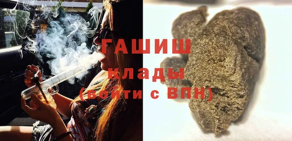 амфетамин Абаза