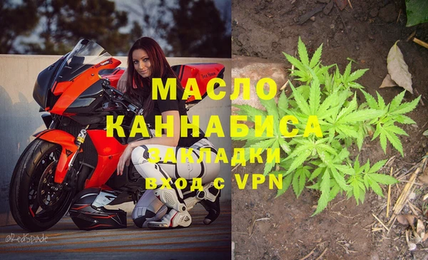 мефедрон VHQ Усмань