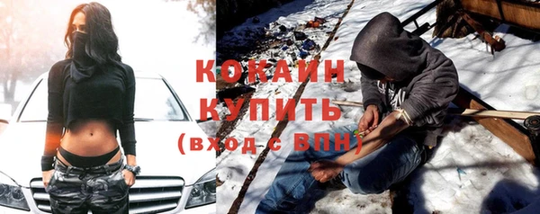 мефедрон Абинск