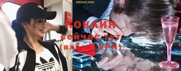 ALPHA PVP Абдулино