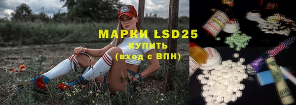 соль ск Майский