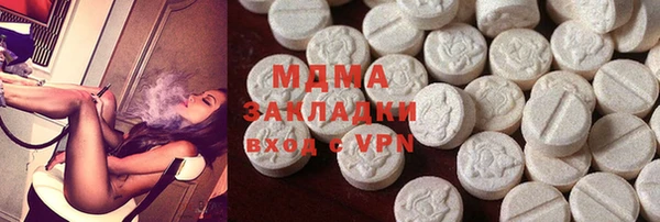 кокаин Усолье-Сибирское