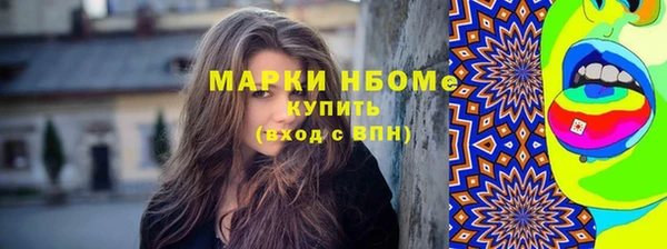 ALPHA PVP Абдулино