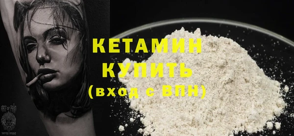 мефедрон Абинск