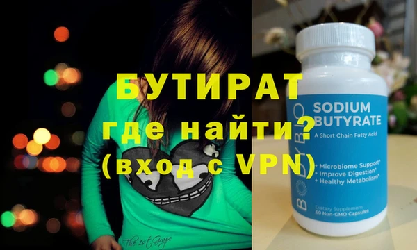 амфетамин Абаза
