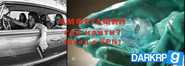кокаин премиум Медногорск