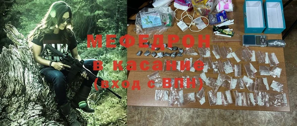 мефедрон Абинск
