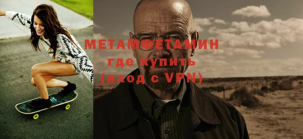 ALPHA PVP Абдулино