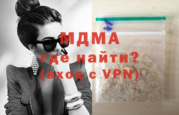 ALPHA PVP Абдулино