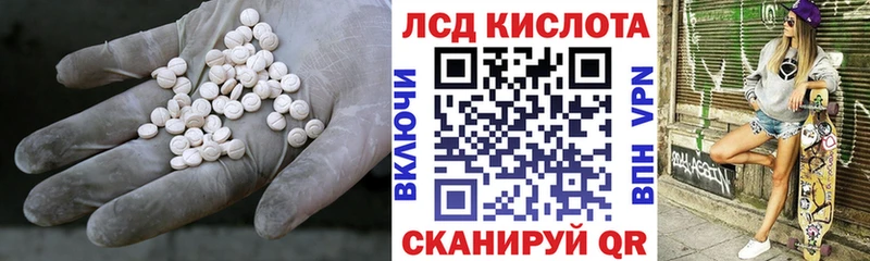 blacksprut ССЫЛКА Аргун Лсд 25 экстази кислота