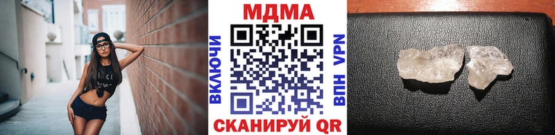 даркнет сайт  кракен сайт  MDMA crystal  Аргун 