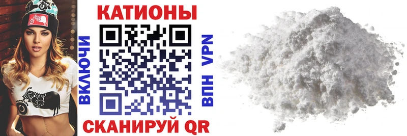 Мефедрон кристаллы Аргун