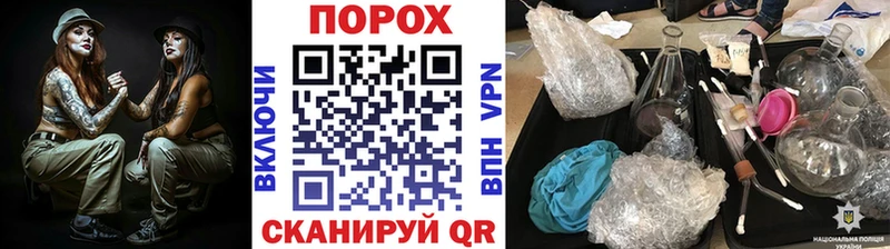 Метамфетамин Methamphetamine  Аргун 