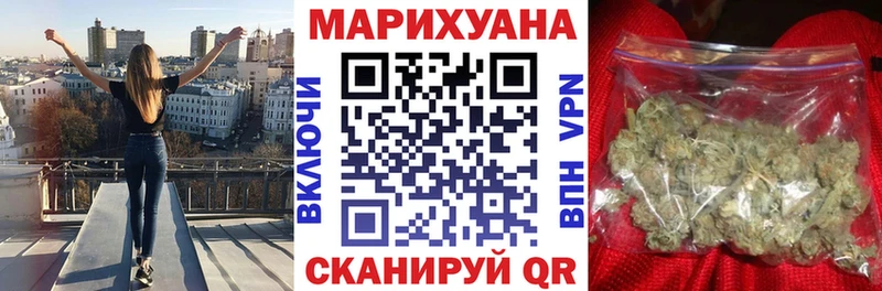хочу наркоту  Аргун  Бошки Шишки Ganja 